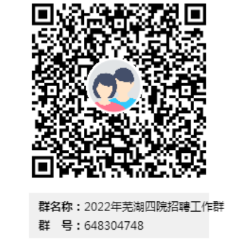人事科挂网88.png