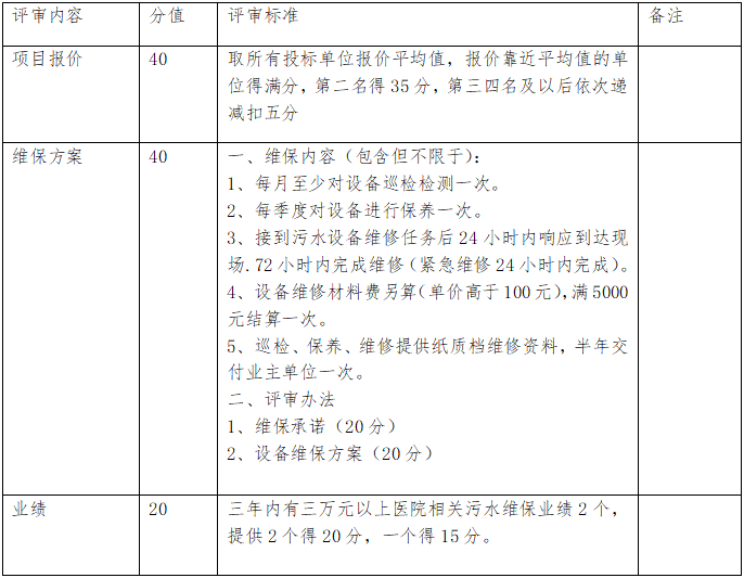 微信图片_20231106110024.png