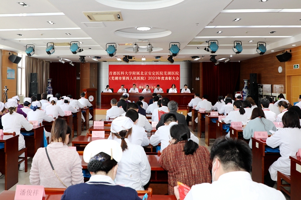 表彰大会.jpg