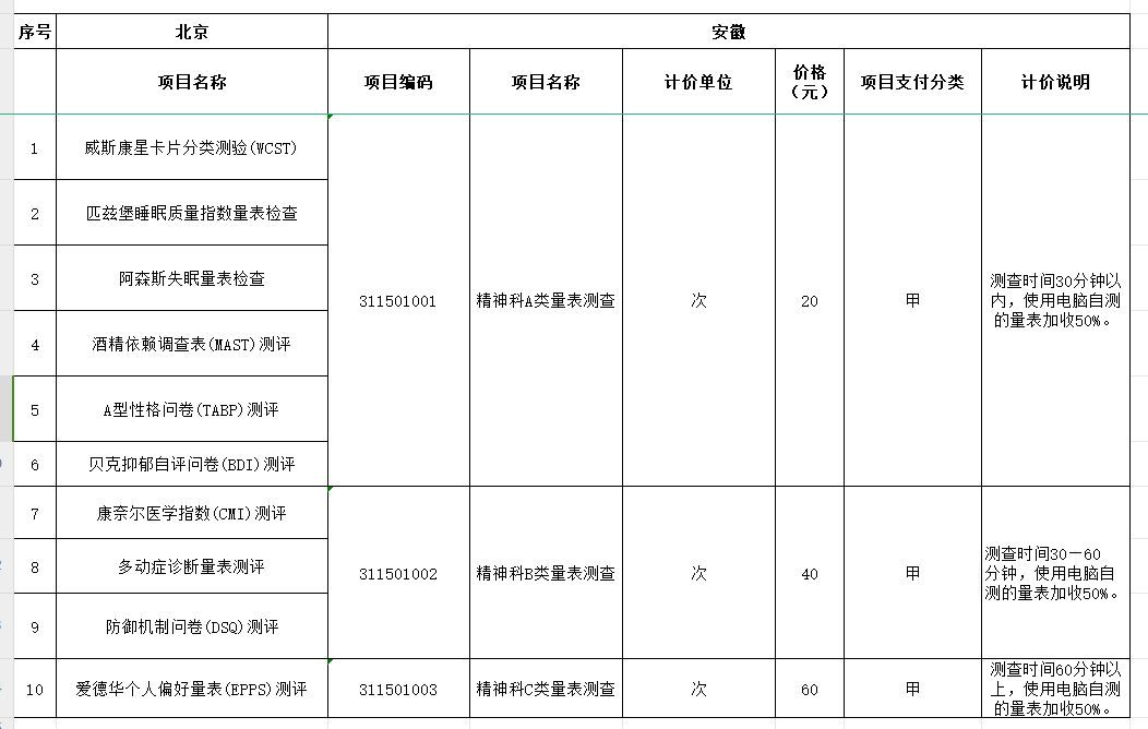 QQ截图20240424165845.png