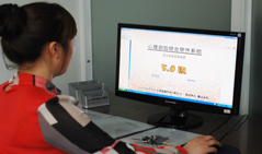 医生